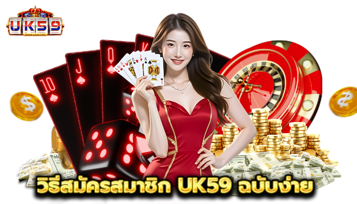 UK59